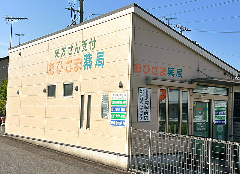 画像:施設外観